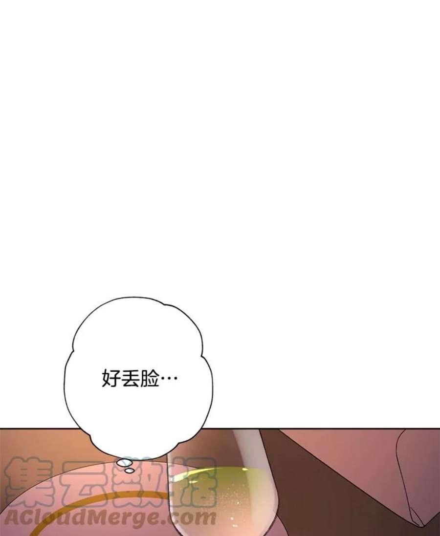 灰姑娘的善良继母29.暖房里的晚餐