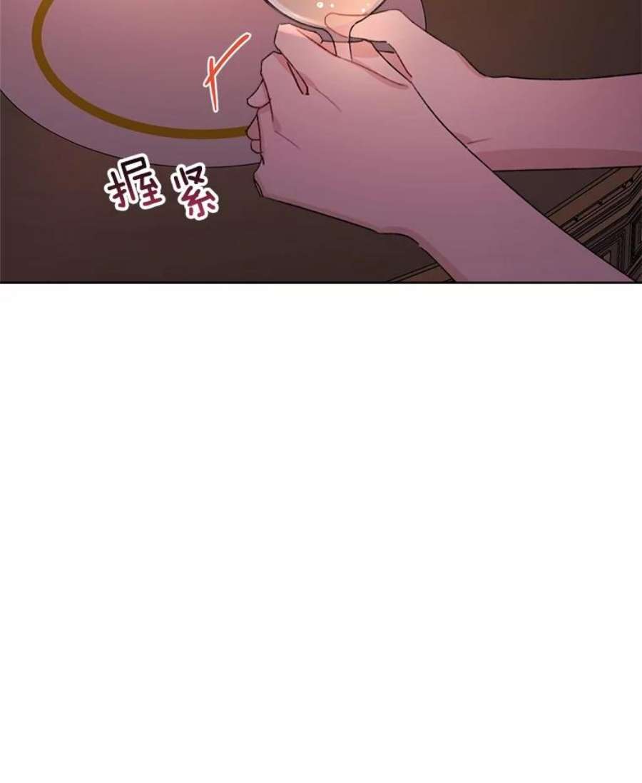 灰姑娘的善良继母29.暖房里的晚餐