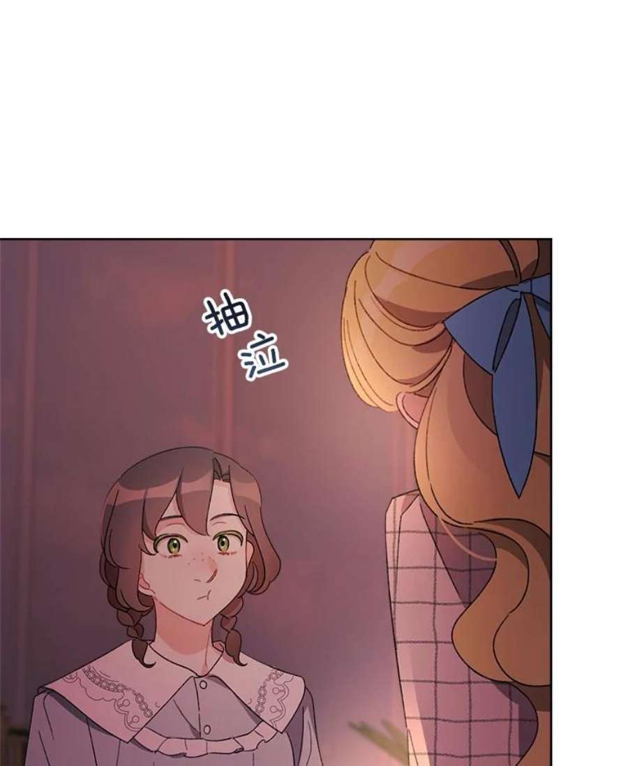 灰姑娘的善良继母29.暖房里的晚餐