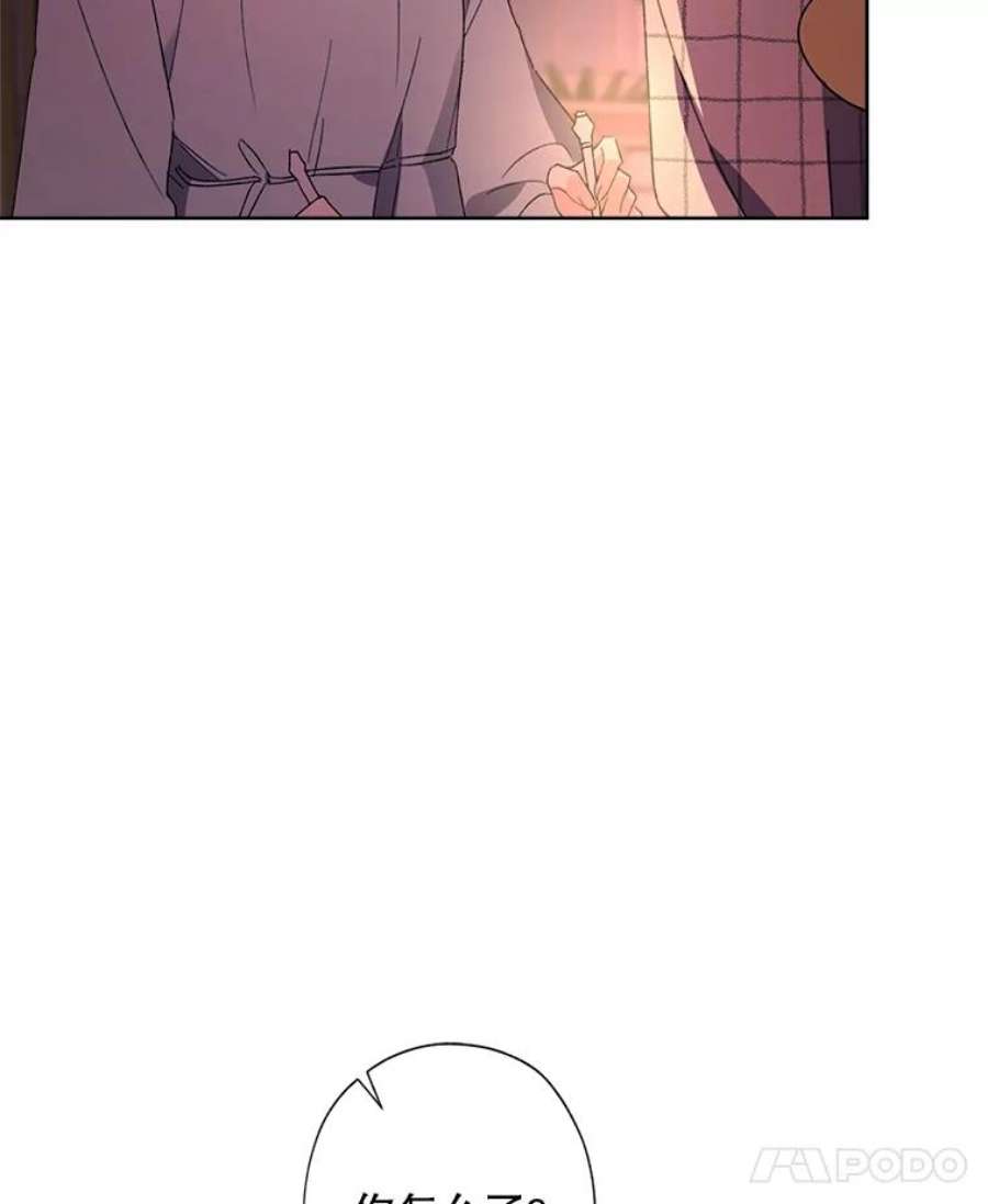 灰姑娘的善良继母29.暖房里的晚餐