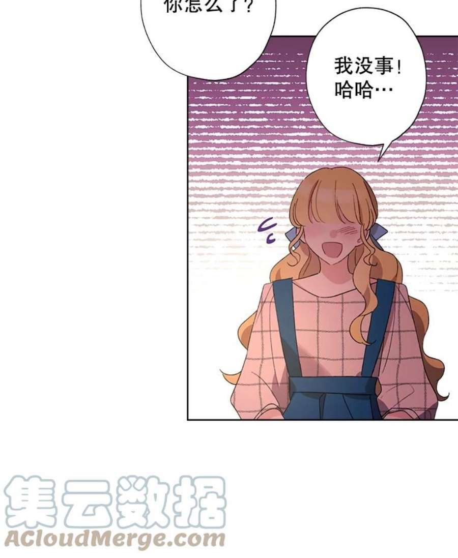 灰姑娘的善良继母29.暖房里的晚餐