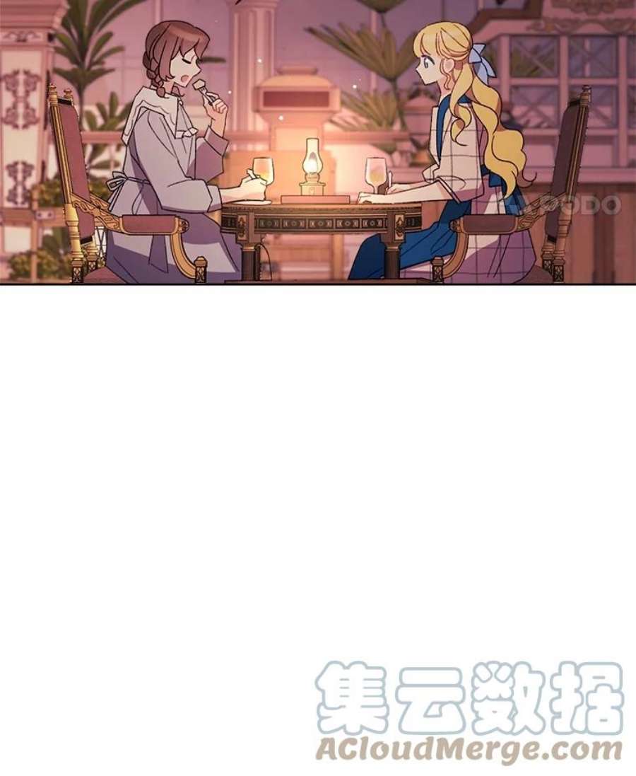 灰姑娘的善良继母29.暖房里的晚餐