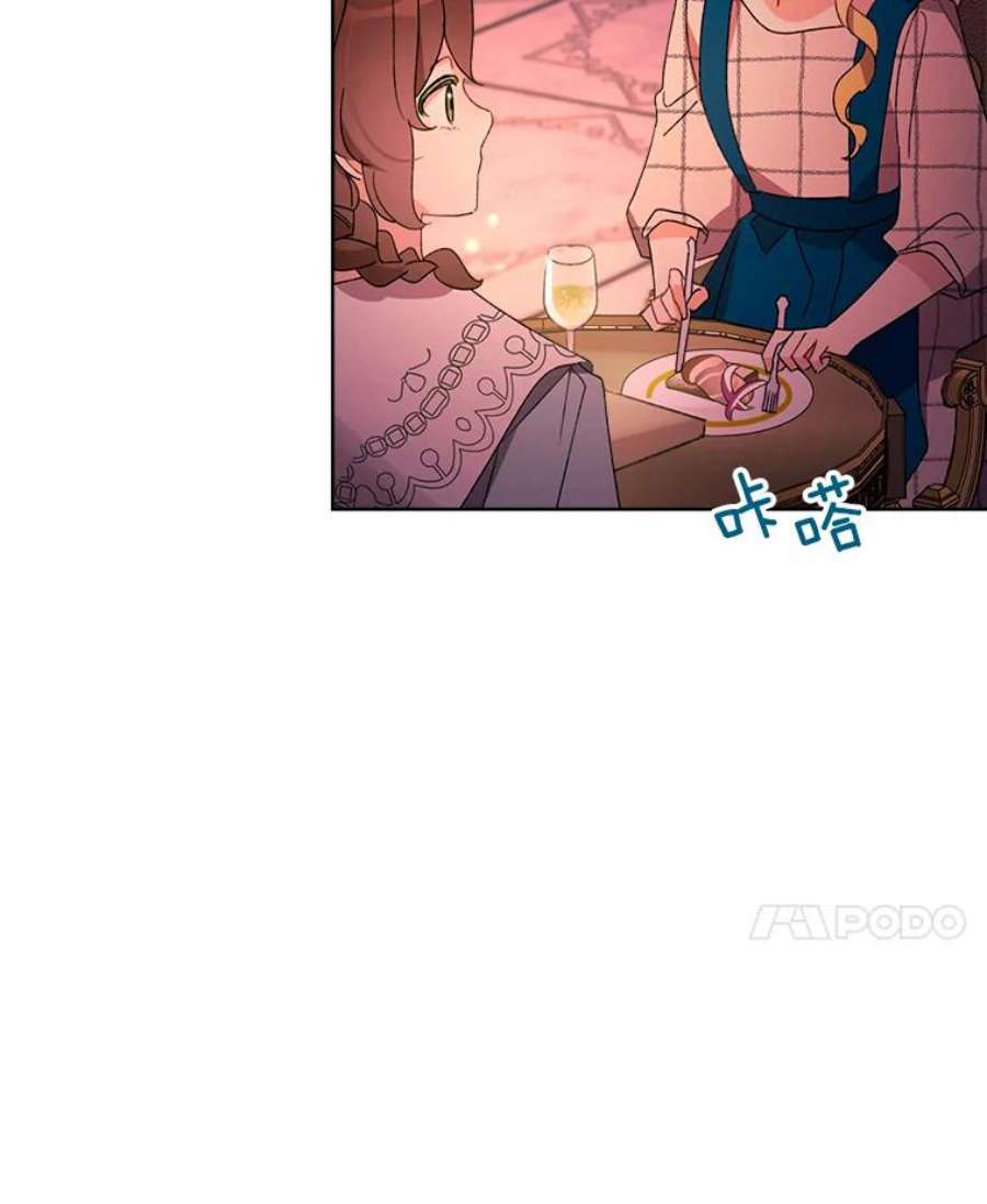 灰姑娘的善良继母29.暖房里的晚餐