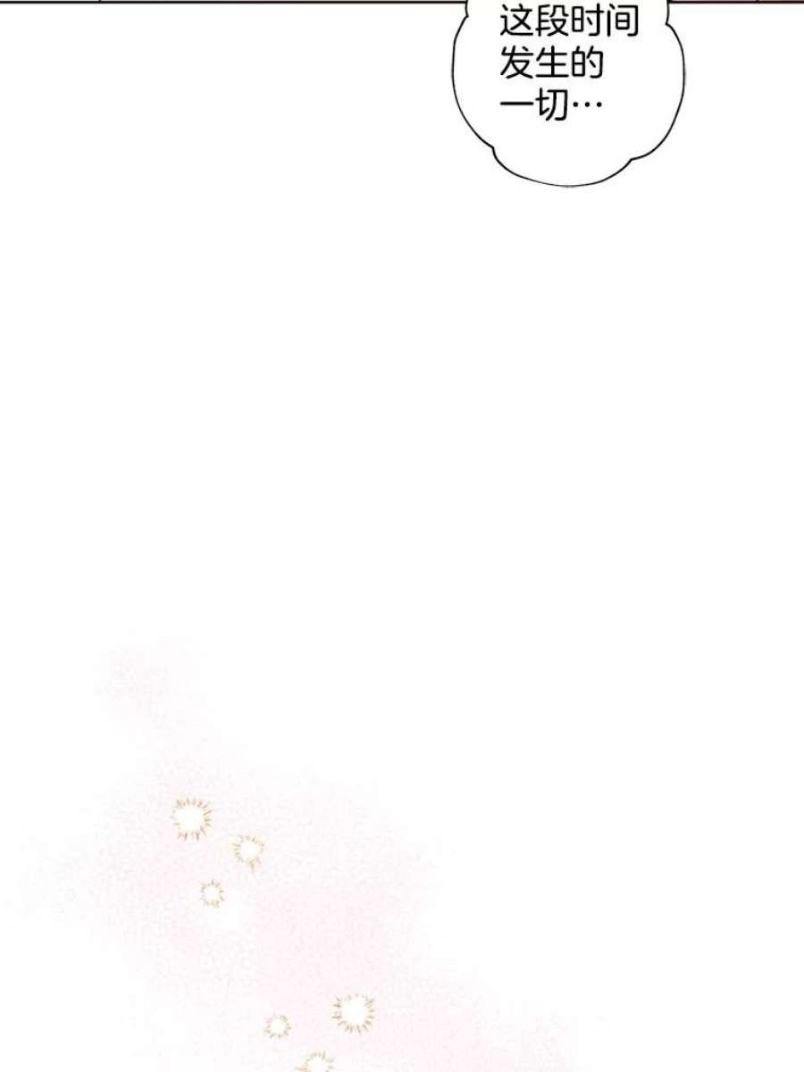 灰姑娘的善良继母29.暖房里的晚餐