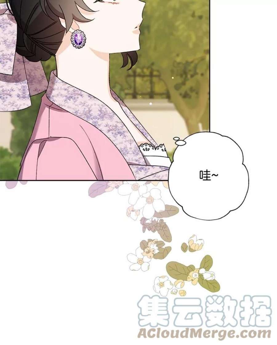 灰姑娘的善良继母30.选裙子