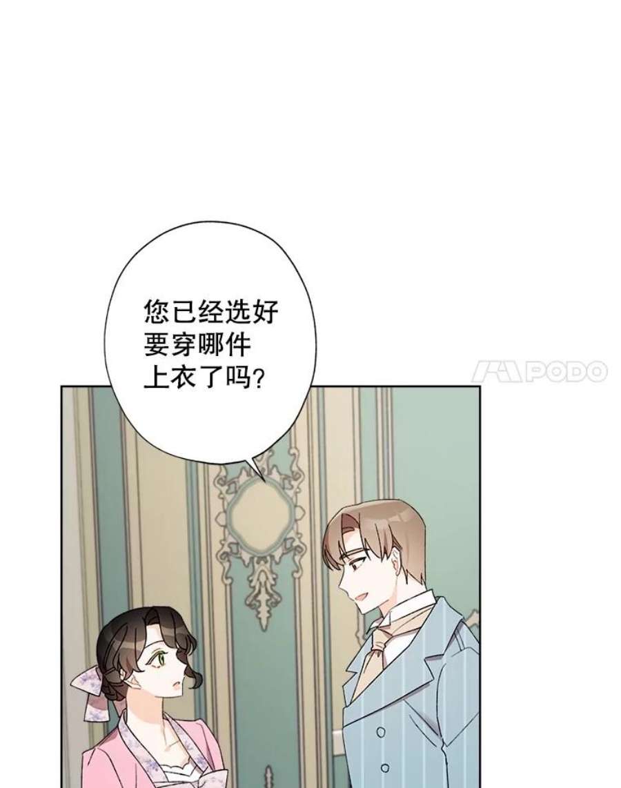 灰姑娘的善良继母30.选裙子