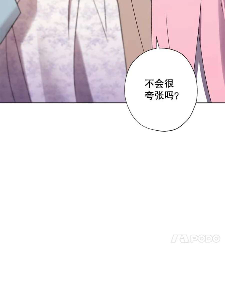 灰姑娘的善良继母30.选裙子