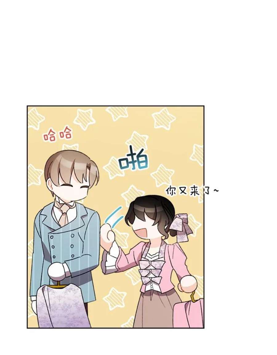 灰姑娘的善良继母30.选裙子