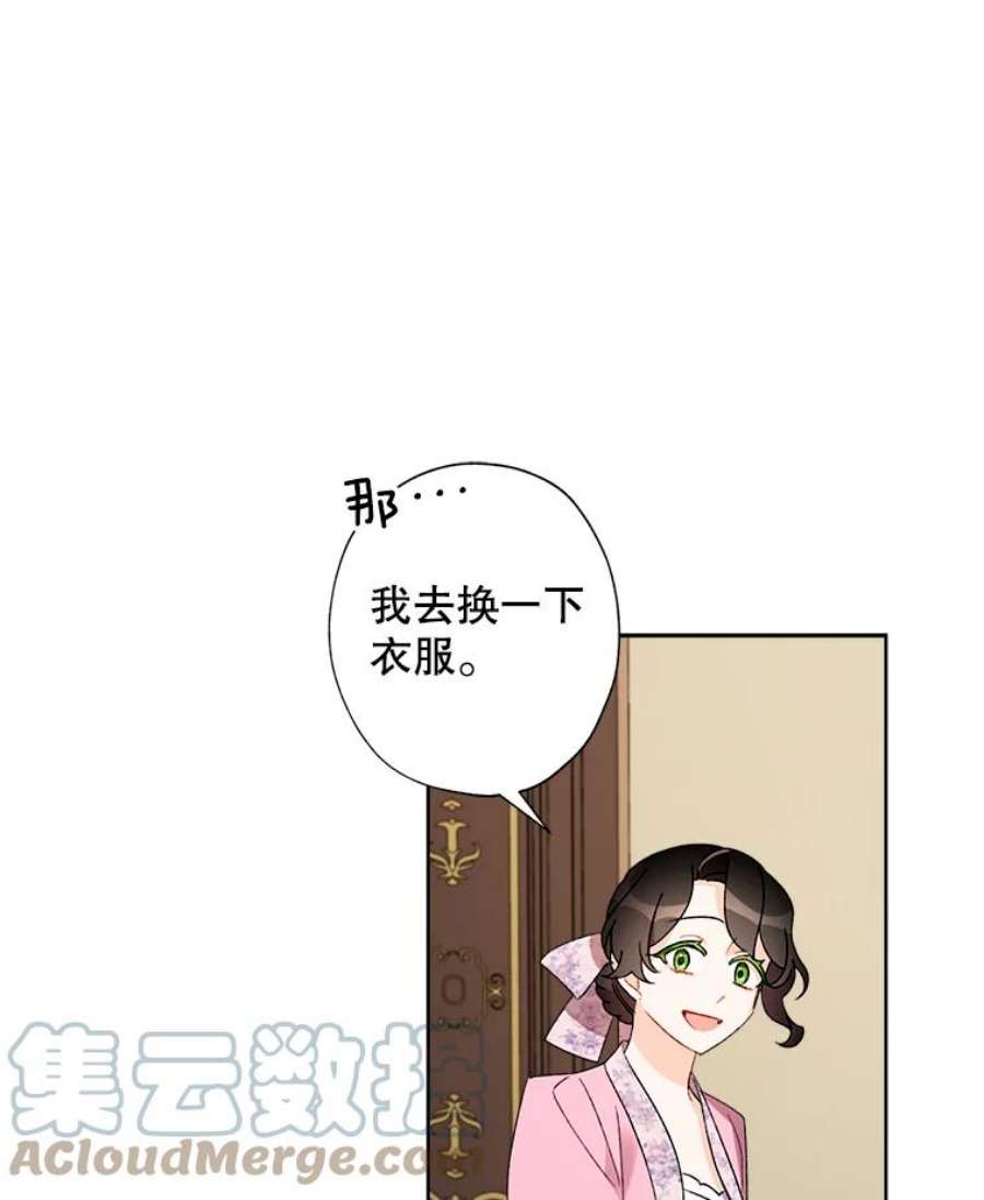 灰姑娘的善良继母30.选裙子