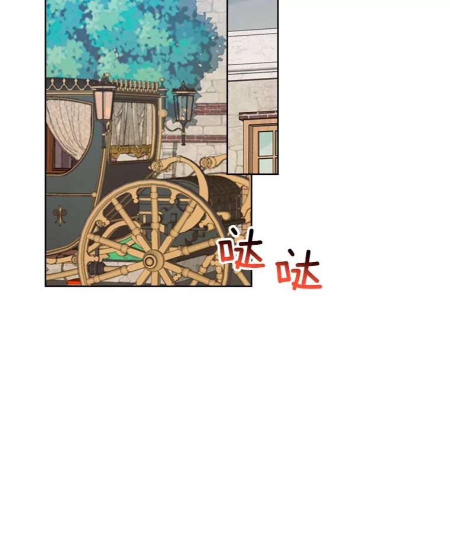 灰姑娘的善良继母30.选裙子