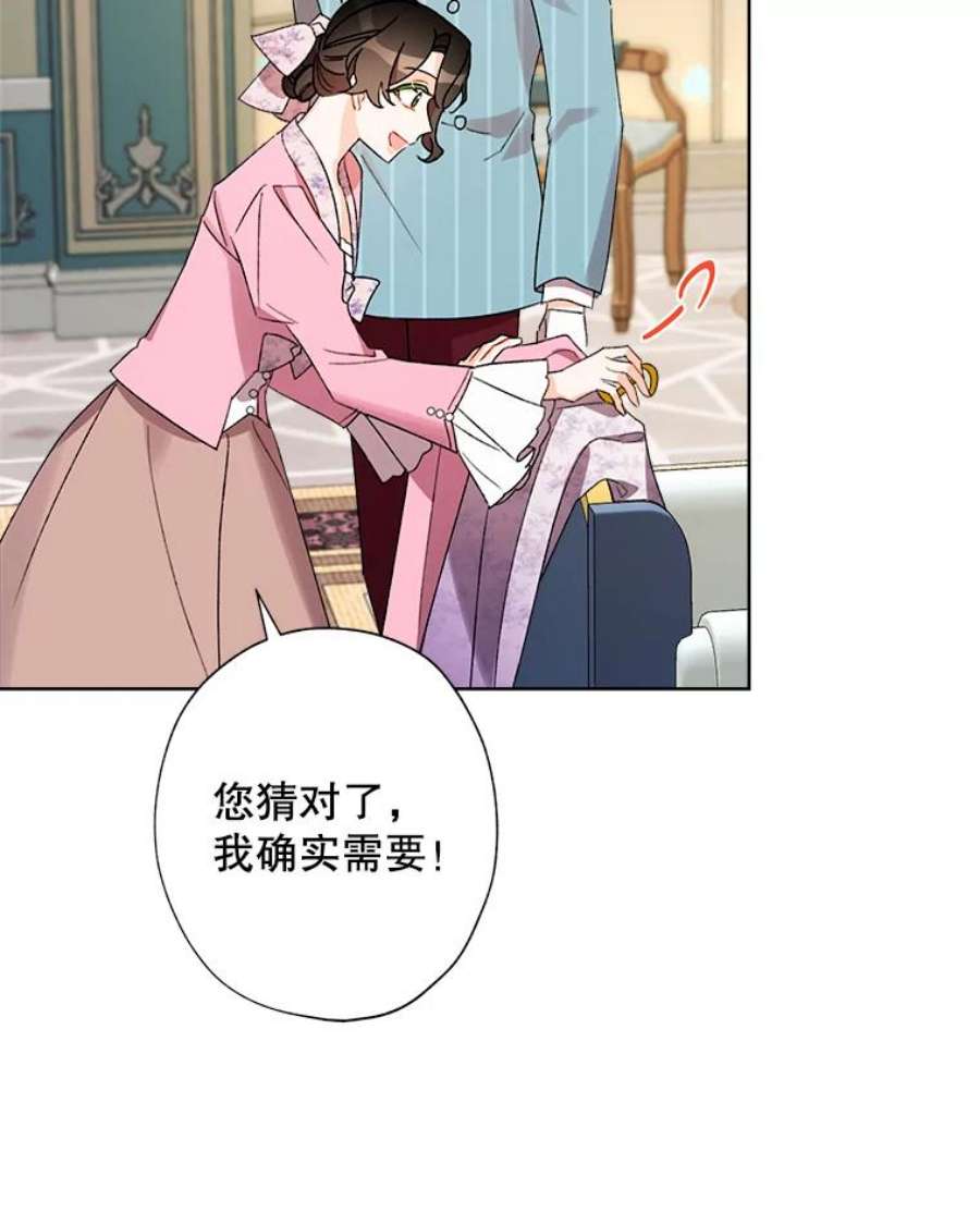 灰姑娘的善良继母30.选裙子