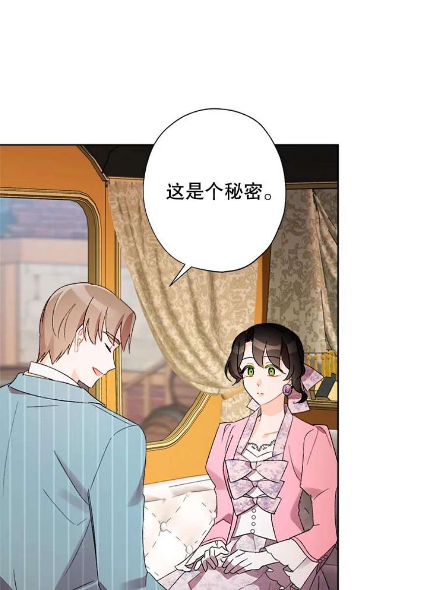 灰姑娘的善良继母30.选裙子