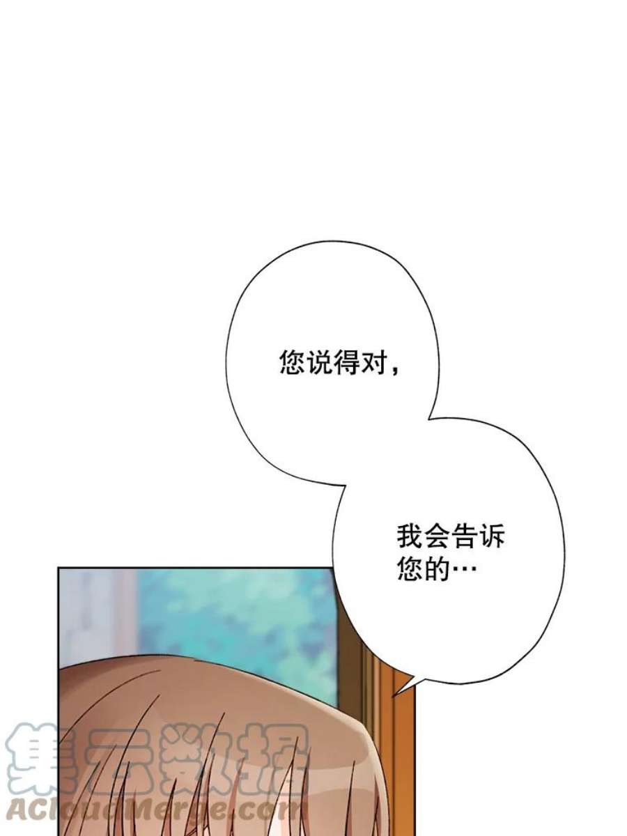 灰姑娘的善良继母30.选裙子