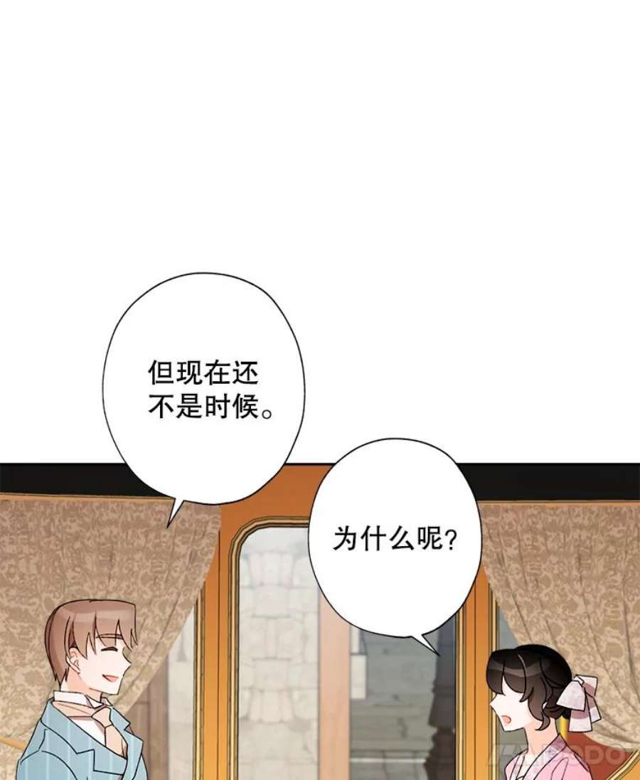 灰姑娘的善良继母30.选裙子