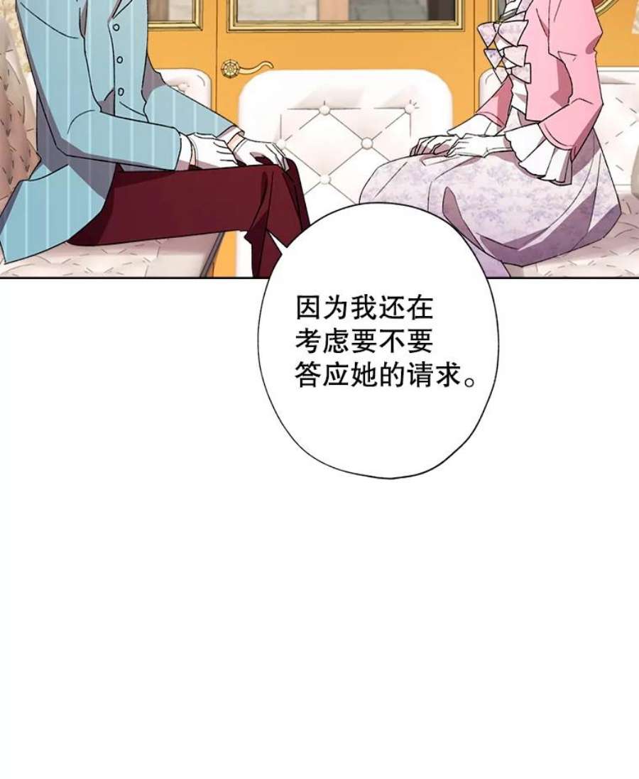 灰姑娘的善良继母30.选裙子