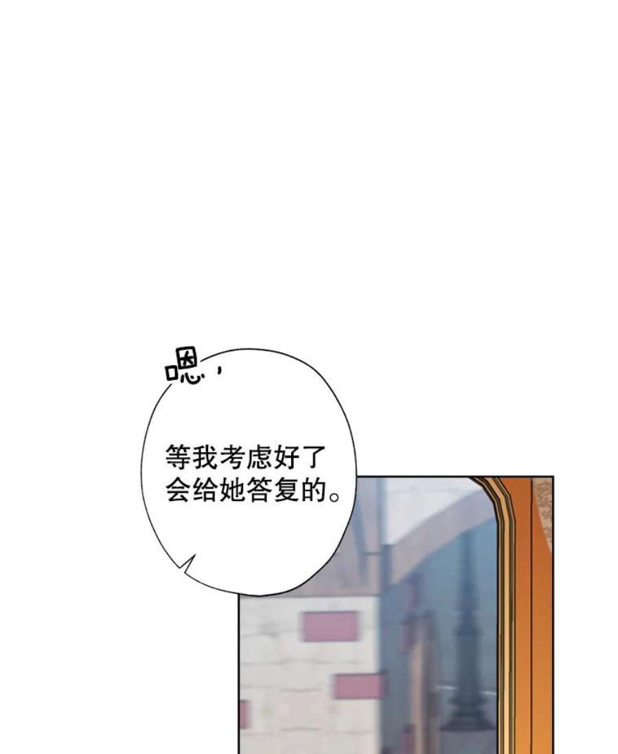 灰姑娘的善良继母30.选裙子