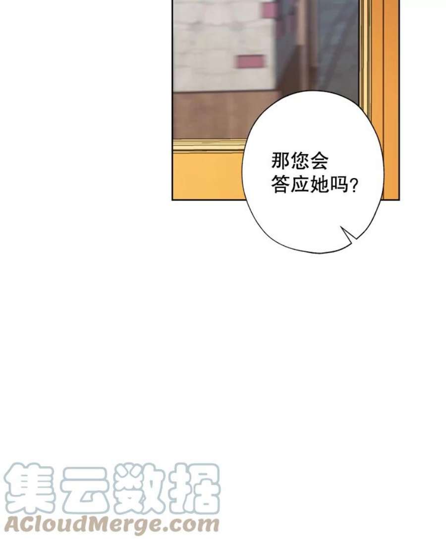 灰姑娘的善良继母30.选裙子