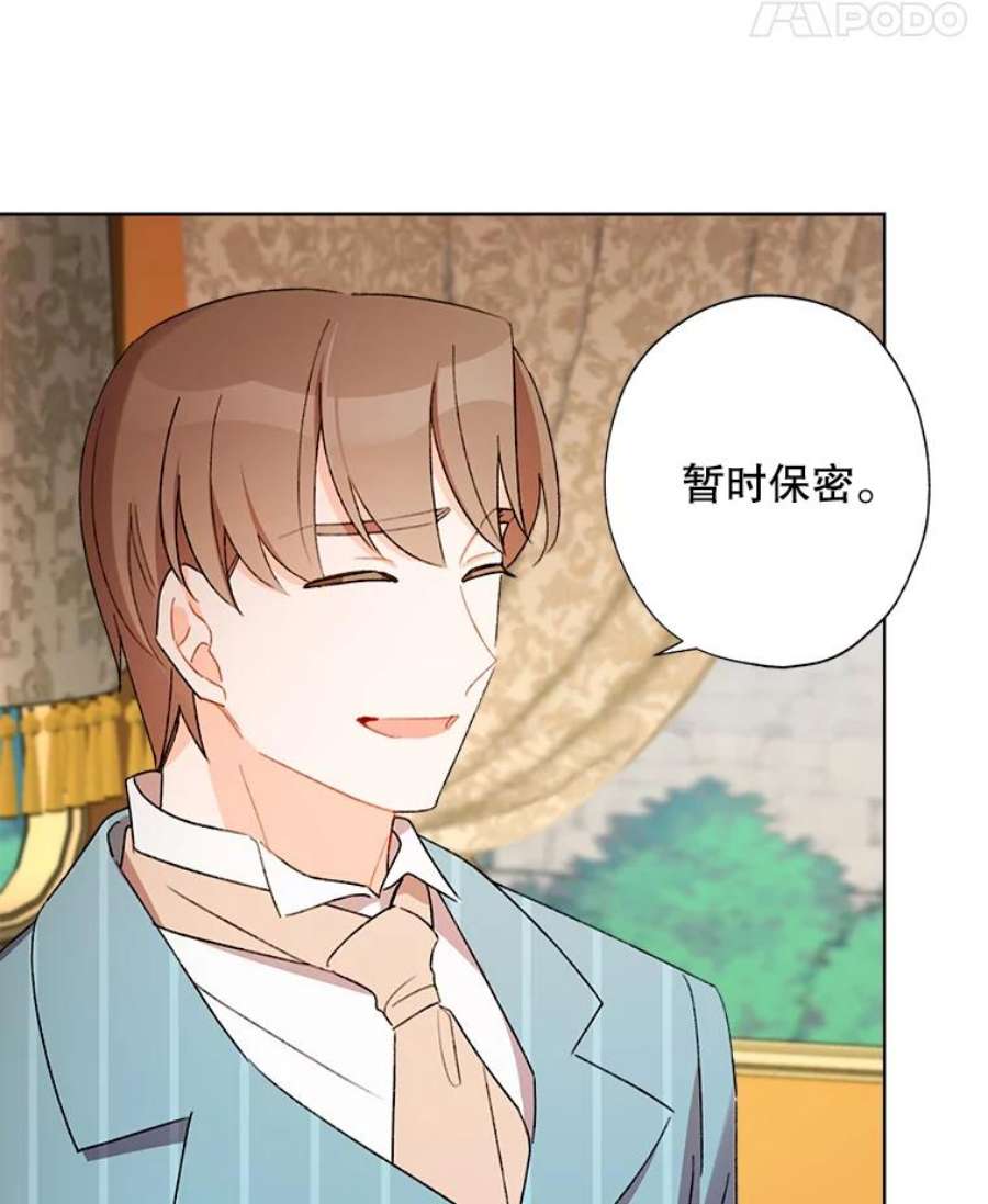 灰姑娘的善良继母30.选裙子