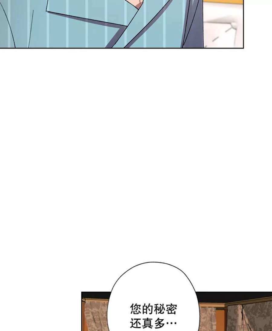 灰姑娘的善良继母30.选裙子