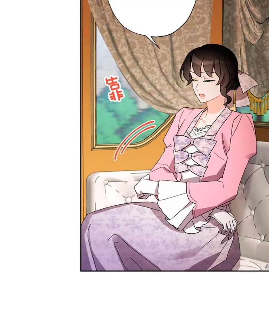 灰姑娘的善良继母30.选裙子