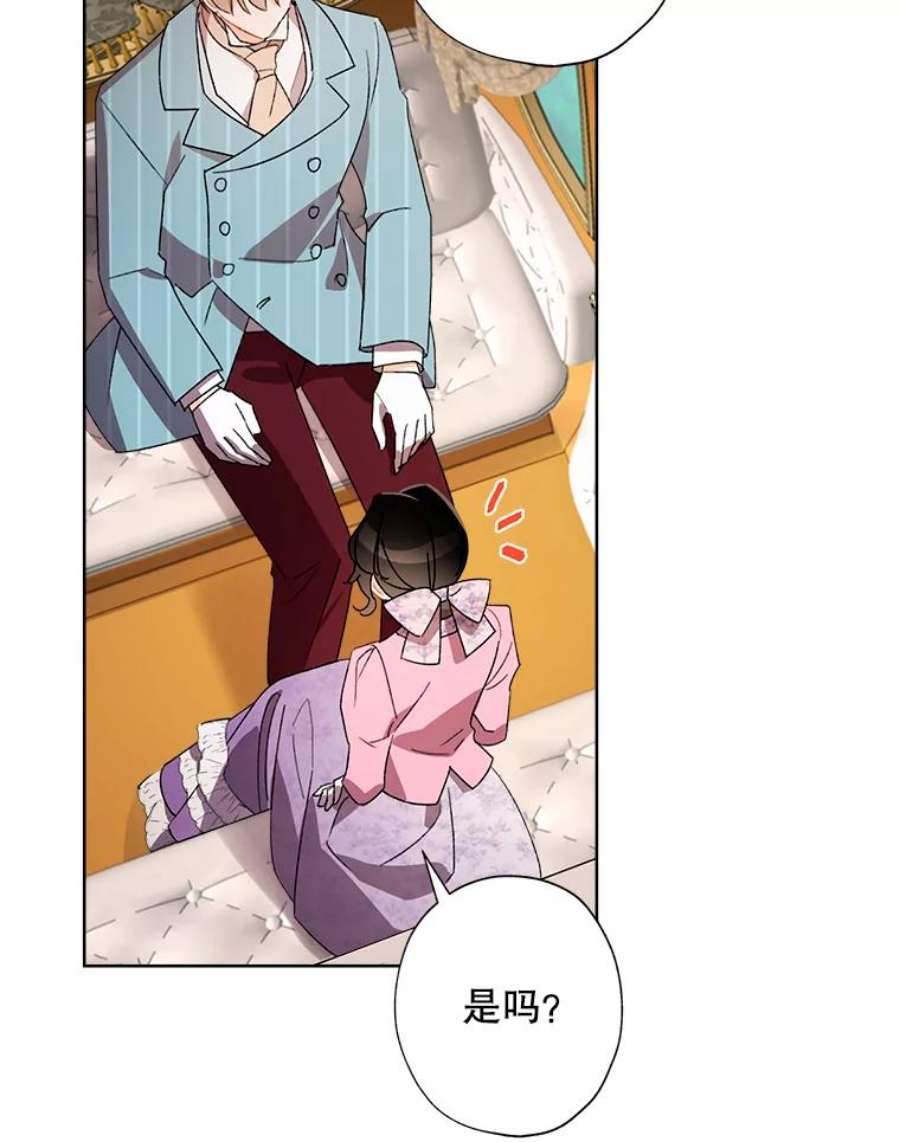 灰姑娘的善良继母30.选裙子