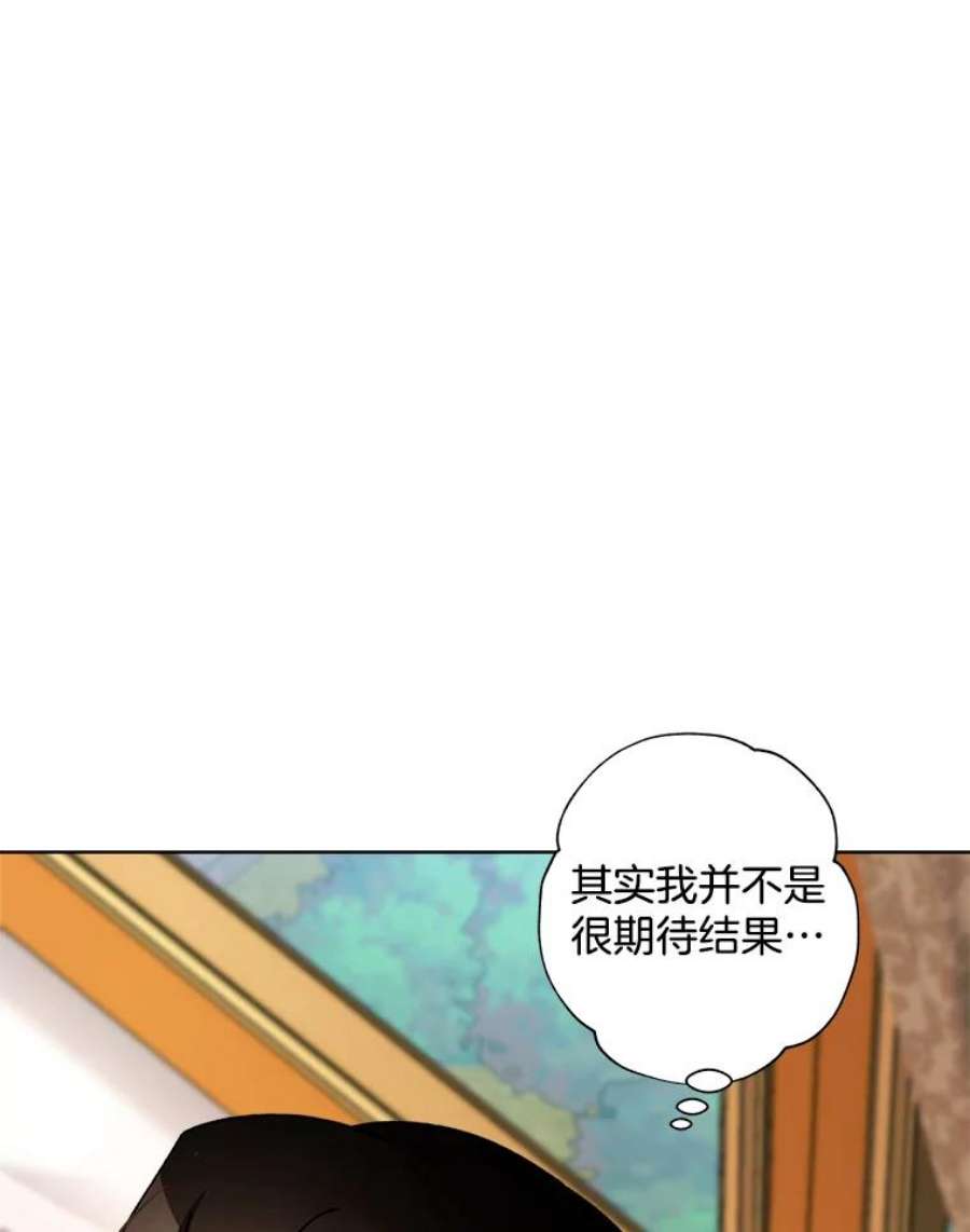 灰姑娘的善良继母30.选裙子