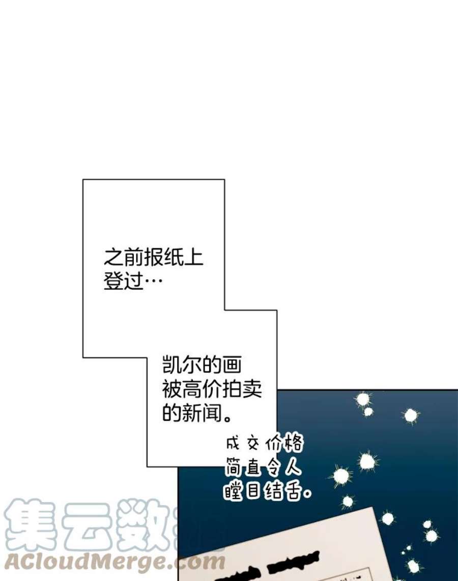 灰姑娘的善良继母30.选裙子