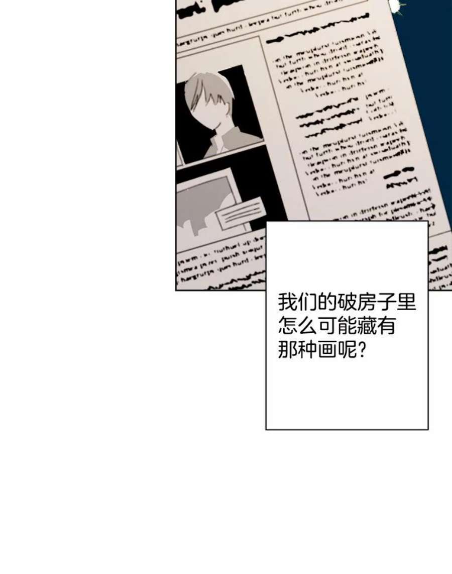 灰姑娘的善良继母30.选裙子