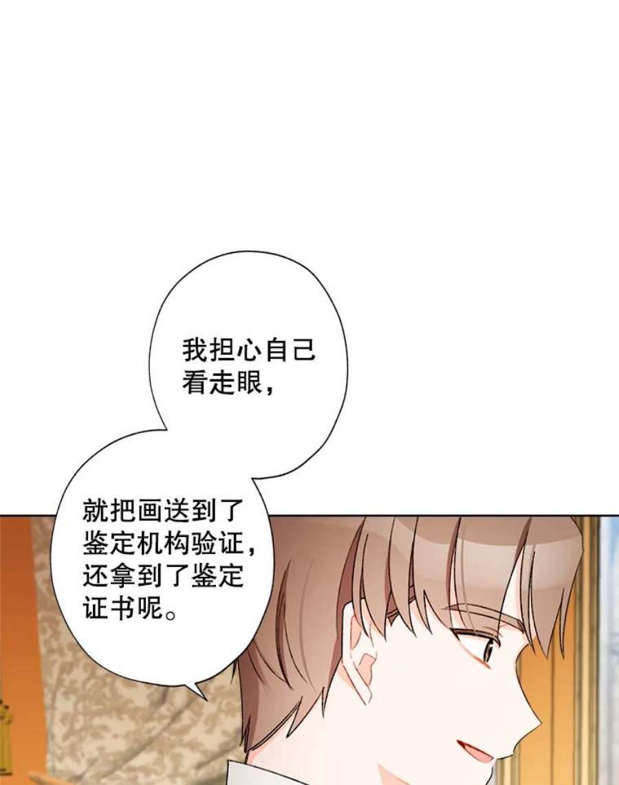 灰姑娘的善良继母30.选裙子