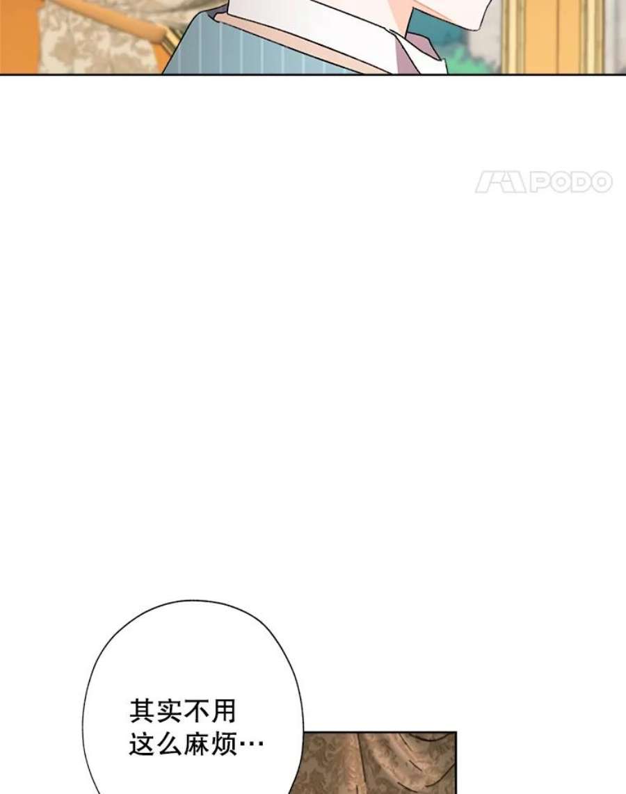 灰姑娘的善良继母30.选裙子