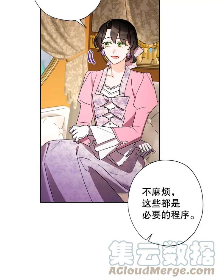 灰姑娘的善良继母30.选裙子