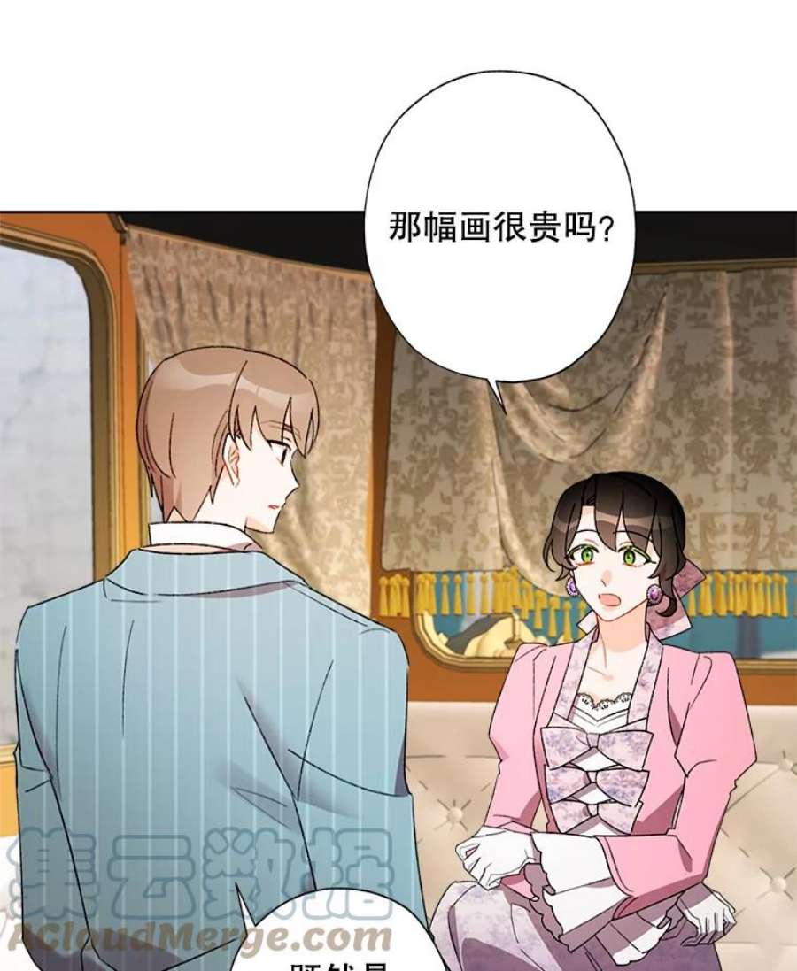 灰姑娘的善良继母30.选裙子