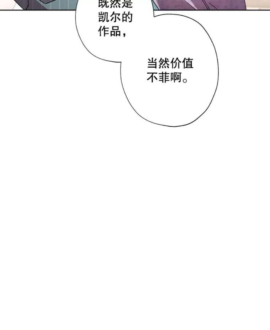 灰姑娘的善良继母30.选裙子