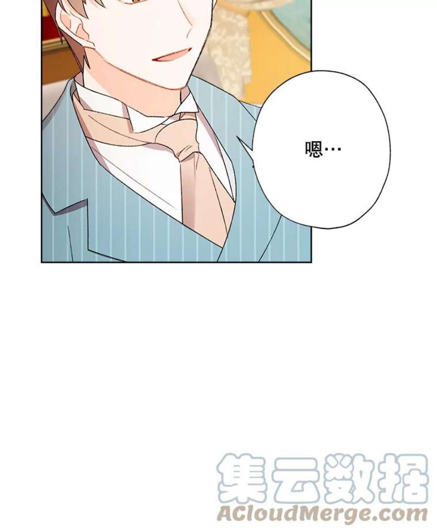 灰姑娘的善良继母30.选裙子