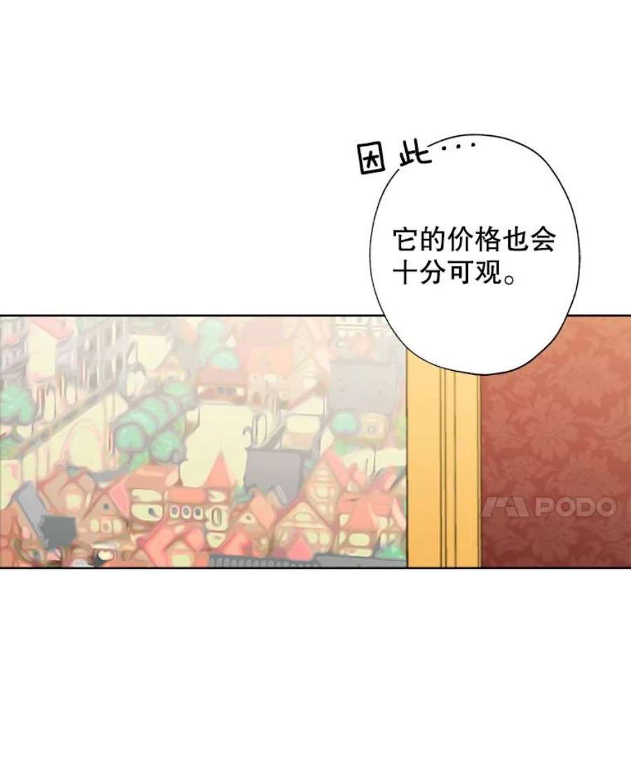 灰姑娘的善良继母30.选裙子