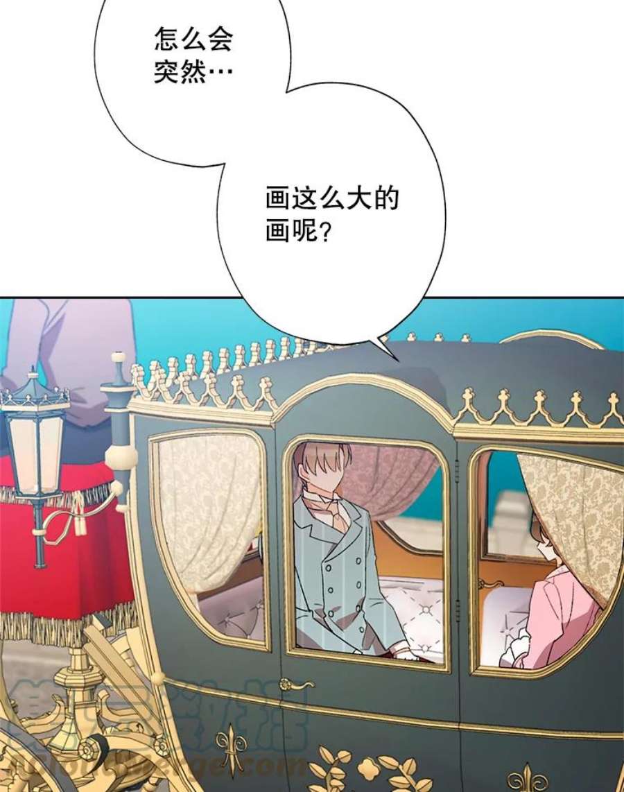 灰姑娘的善良继母30.选裙子