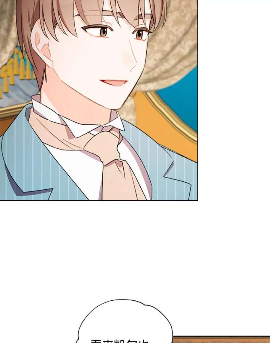 灰姑娘的善良继母30.选裙子