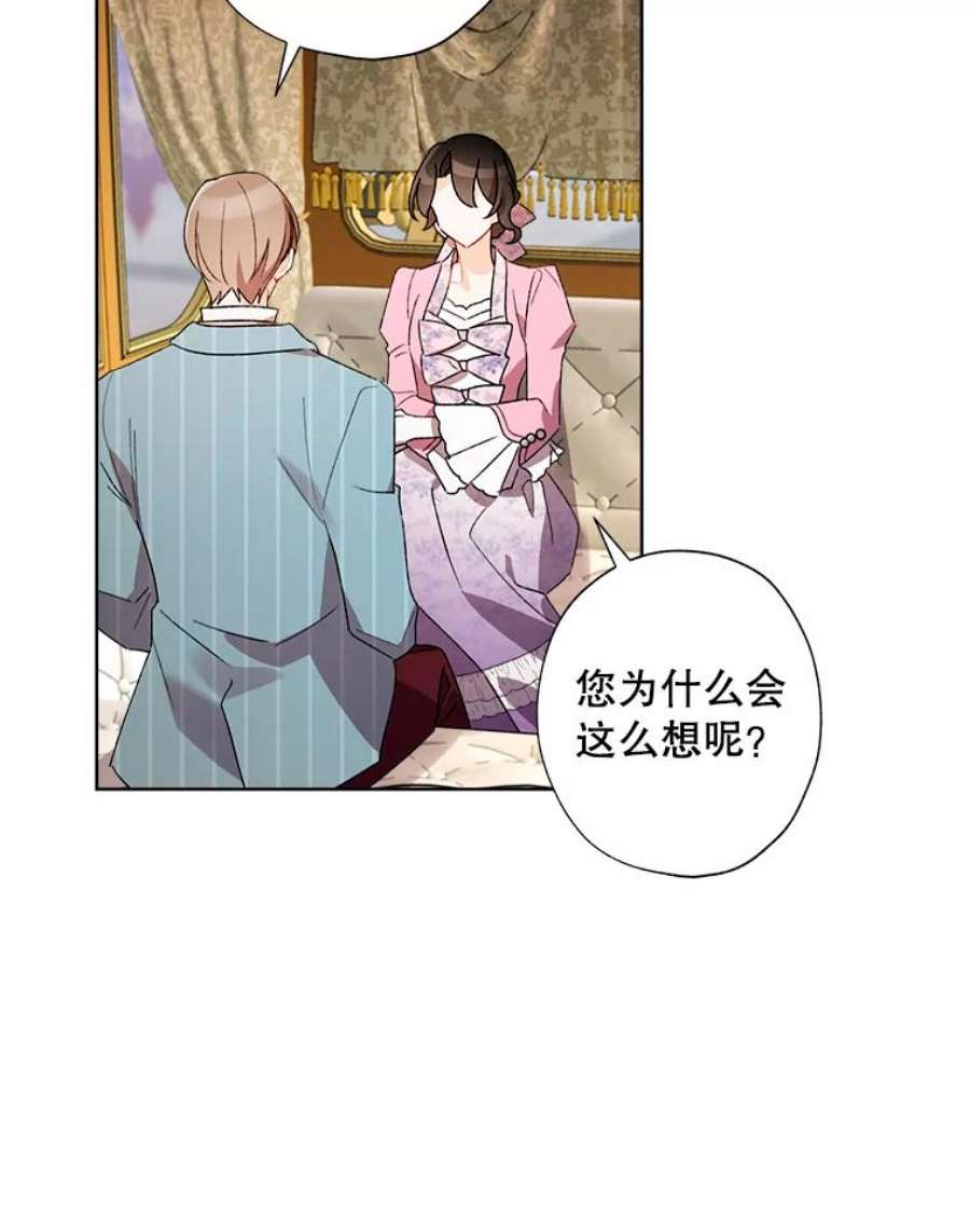 灰姑娘的善良继母30.选裙子