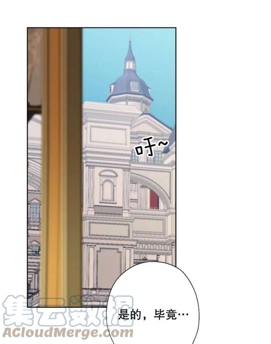 灰姑娘的善良继母30.选裙子