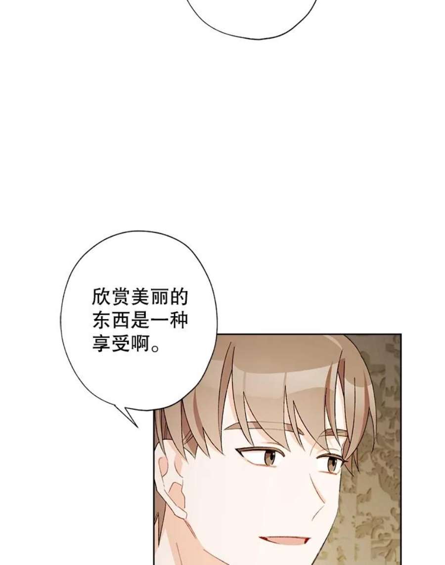 灰姑娘的善良继母30.选裙子