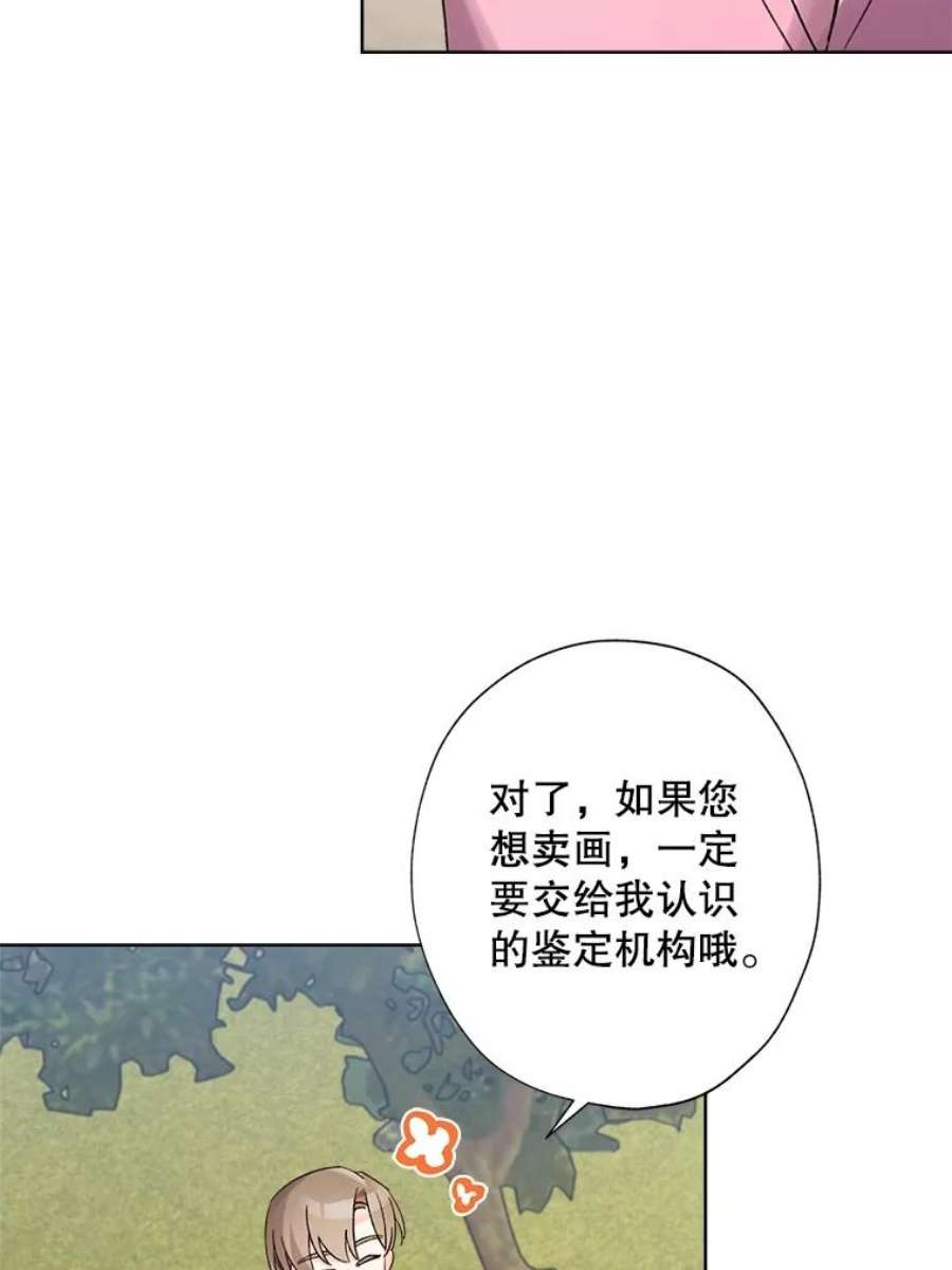 灰姑娘的善良继母30.选裙子