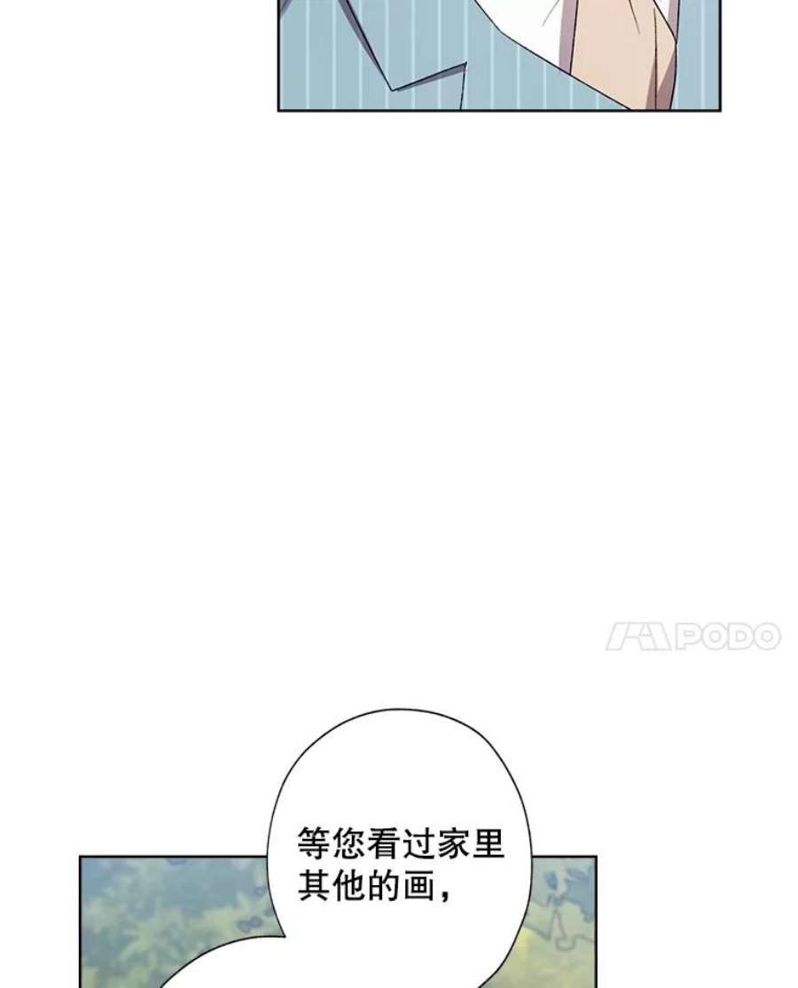 灰姑娘的善良继母30.选裙子