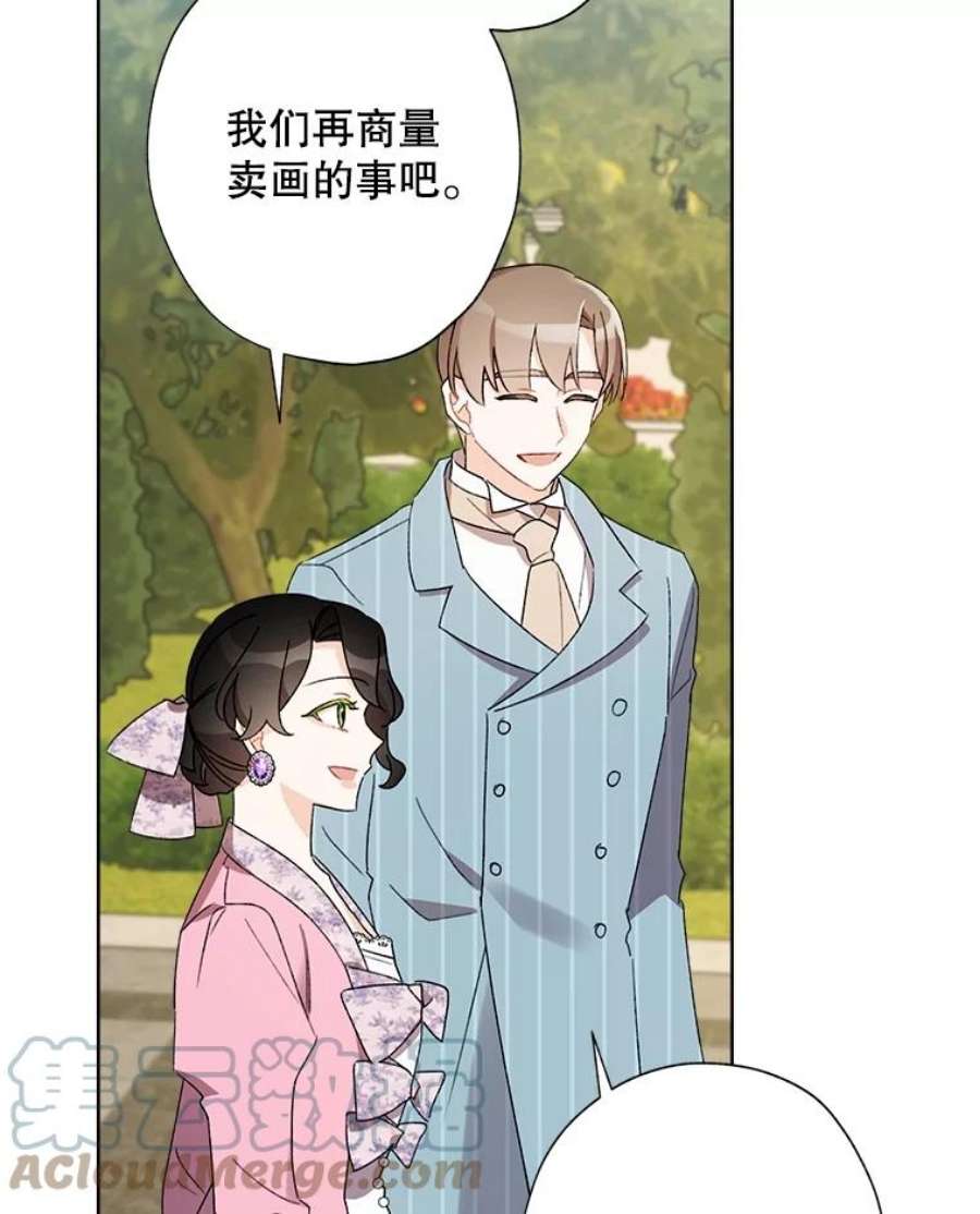 灰姑娘的善良继母30.选裙子