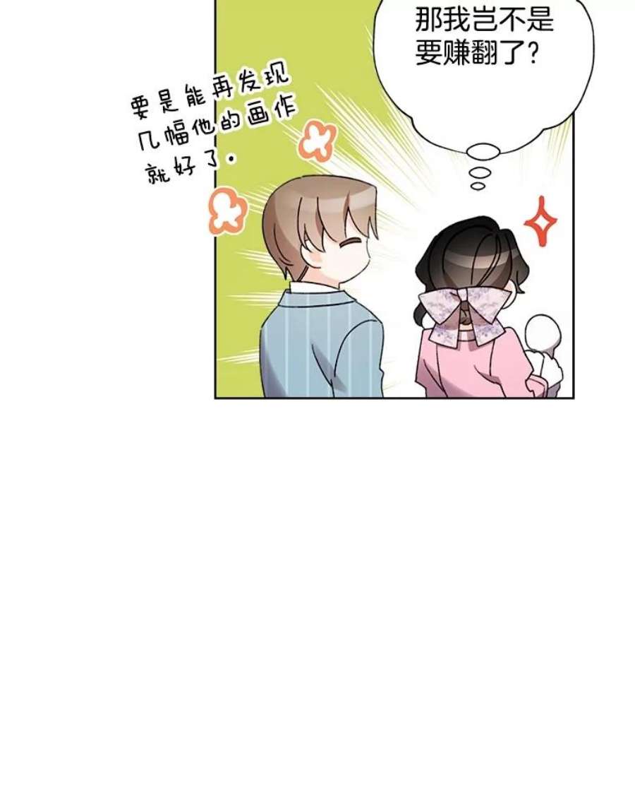 灰姑娘的善良继母30.选裙子