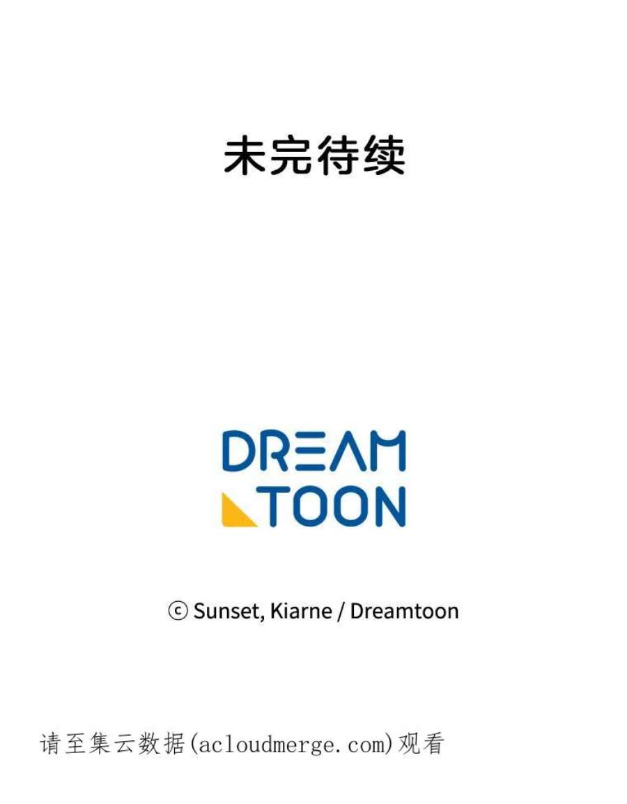 灰姑娘的善良继母31.下午茶（1）