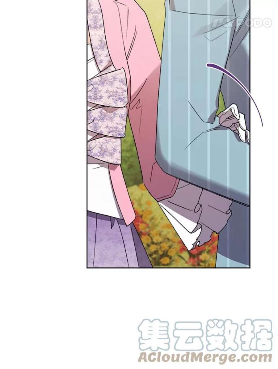 灰姑娘的善良继母31.下午茶（1）