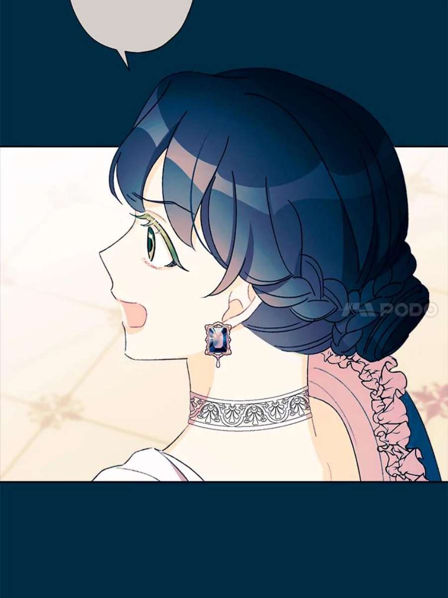 灰姑娘的善良继母31.下午茶（1）