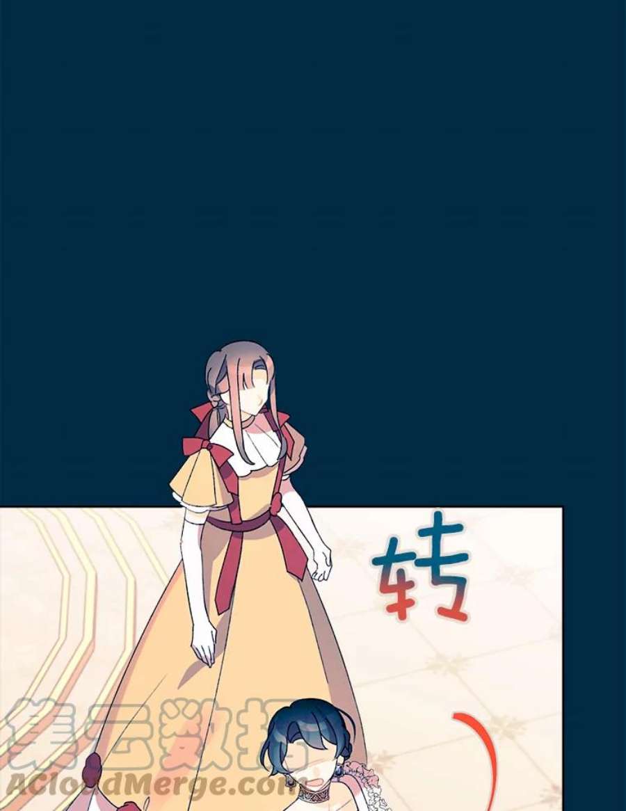 灰姑娘的善良继母31.下午茶（1）