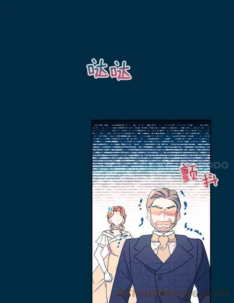 灰姑娘的善良继母31.下午茶（1）