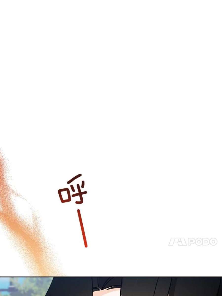 灰姑娘的善良继母31.下午茶（1）